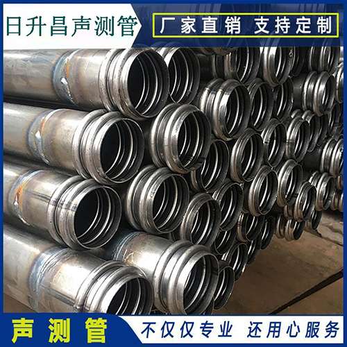 乌苏声测管现场检测用什么方法？